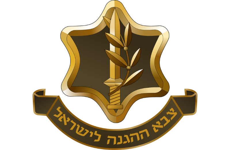 tsahal logo